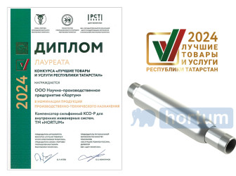 117.7 KCO-P.jpg